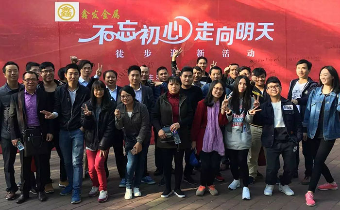 鑫發(fā)，不忘初心，走向明天